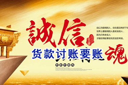 欠款不还，触犯拘留法网